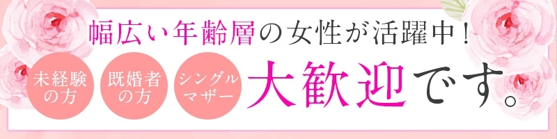 広島人妻部門では上位Topクラス!