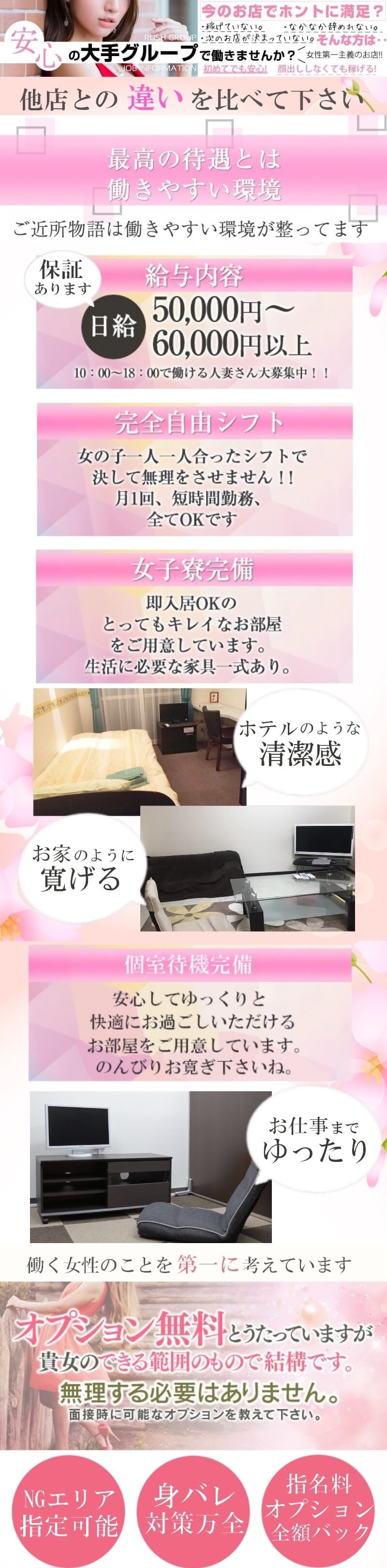 最高の待遇とは働きやすい環境