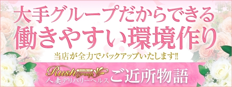 必ず稼げる大手グループ☆