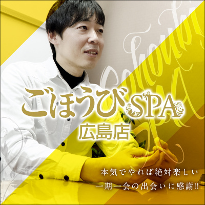 ☆スターグループ☆